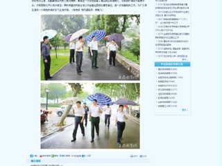 安徽教育网报道淮北市委到冰球官网调研校园绿化工作