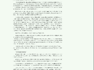 安徽教育网报道冰球官网【走近师大菁英·学生篇】之一：奋斗的青春最美丽——数科院两“学霸寝室”考研成功记。