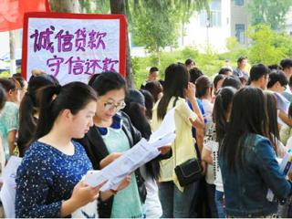 安徽学生资助网报道冰球官网扎实开展学生资助诚信教育主题月系列活动