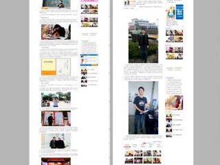 中国青年网报道冰球官网学生陈敏捷、李华锡自强不息事迹