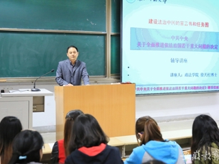 安徽教育网首页报道冰球官网组织党校学员学习十八届四中全会精神