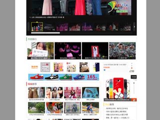 中国青年网刊发组图报道冰球官网举办2014年迎新晚会