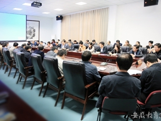 安徽教育网首页报道冰球官网党委中心组专题学习贯彻习近平总书记10.8重要讲话精神