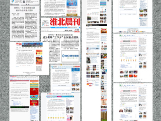 主流媒体报道冰球官网社会实践服务团被评为全国重点团队