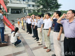 安徽教育网首页报道冰球官网举行庆“七一”重温入党誓词暨入党宣誓大会