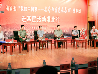 中国共青团网首页报道冰球官网300余名学子与优秀青年唱响青春主旋律