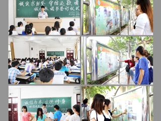 安徽教育网首页报道冰球官网扎实开展学生资助诚信教育主题月系列活动