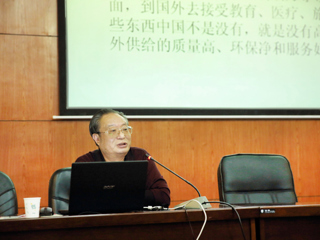 南京审计大学乔春华教授应邀来冰球官网讲学