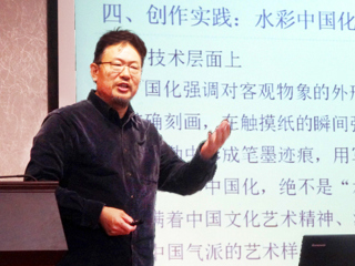 著名水彩画家丁寺钟应邀到冰球官网作学术报告