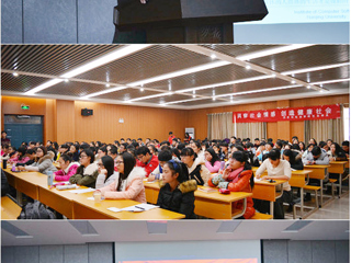 南京大学成伯清教授应邀来冰球官网历史与社会学院讲学