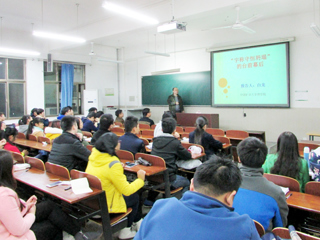 淮南师范学院余海军教授、中国矿业大学白龙副教授应邀来冰球官网讲学