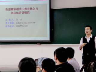 安徽建筑大学闵杰教授应邀来冰球官网讲学