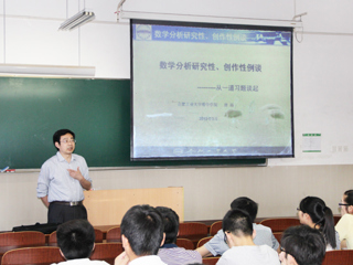 合肥工业大学唐烁教授应邀来冰球官网讲学