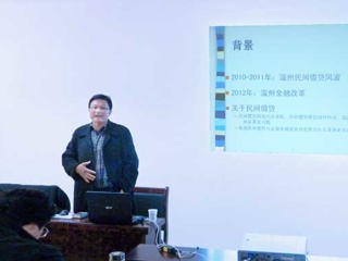 浙江财经大学张代军教授应邀来冰球官网讲学
