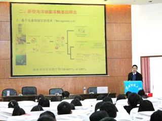 安徽大学肖亚中教授应邀来冰球官网作学术报告