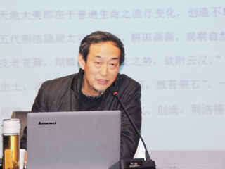 方贤道教授应邀来冰球官网讲学