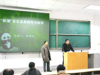 乔邦利教授应邀来冰球官网讲学