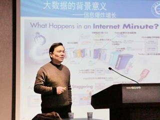 中国科学技术大学熊焰教授应邀来冰球官网作学术报告