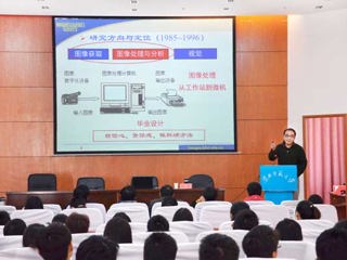 合肥工业大学高隽教授应邀来冰球官网做学术报告