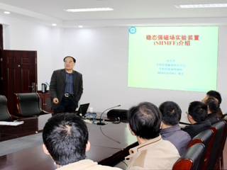 中国科学院合肥物质科学研究院孙玉平和戴建明研究员应邀来冰球官网讲学