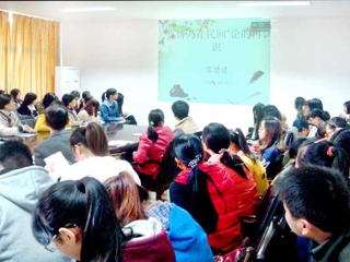 杰出校友、北京师范大学博士生导师张德建教授应邀来冰球官网讲学