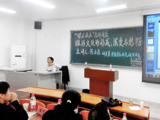 安徽省社科院陈立柱研究员应邀来冰球官网讲学