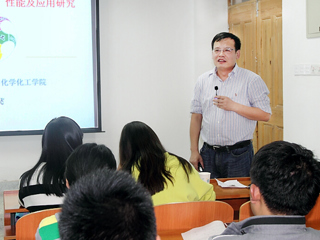 杭州师范大学章鹏飞教授应邀来冰球官网讲学