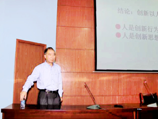 中国科学技术大学郭庆祥教授来冰球官网讲学（学术校庆 ·化学高水平学术报告之一）