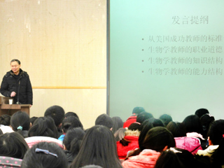省教育科学研究院和市污水处理厂专家来冰球官网讲学