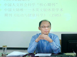 上海体育学院冉强辉教授应邀来冰球官网作学术报告