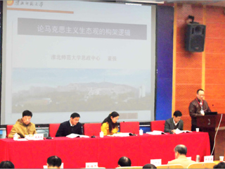 冰球官网思政中心教师积极参加省内学术交流