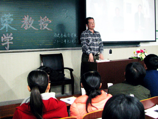 厦门大学林德荣教授来冰球官网讲学