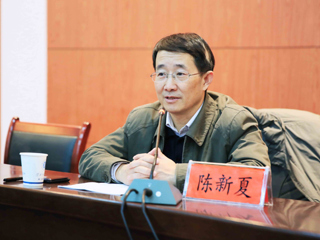 首都师范大学陈新夏教授应邀来冰球官网讲学
