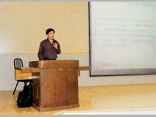 南京师范大学李艺教授应邀来冰球官网讲学