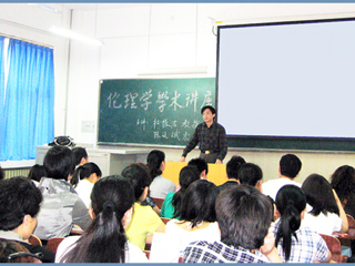 曲阜师范大学杜振吉教授、徐州师范大学陈延斌教授应邀来冰球官网讲学