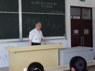 南京大学姚润皋教授应邀来冰球官网作学术报告