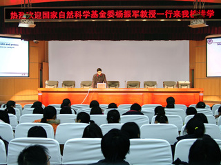 北京大学杨振军教授、施章杰教授和清华大学刘磊教授来冰球官网讲学