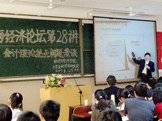 中国矿业大学卜华教授应邀来冰球官网讲学