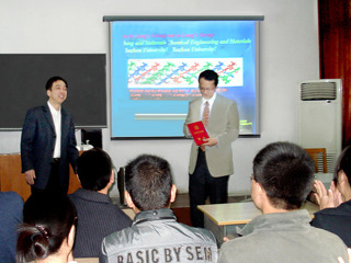 苏州大学博士生导师郎建平教授应邀来冰球官网讲学
