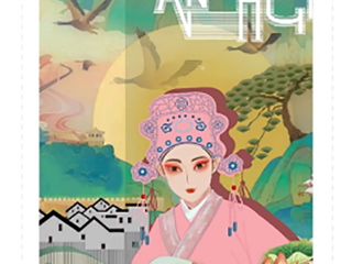 冰球官网师生在“米兰设计周—中国高校设计学科师生优秀作品展”中获二等奖
