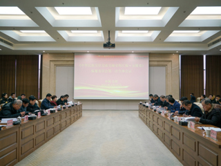 冰球官网教师参加《中华民族交往交流交融史料汇编·安徽卷》编纂委员会第一次全体会议