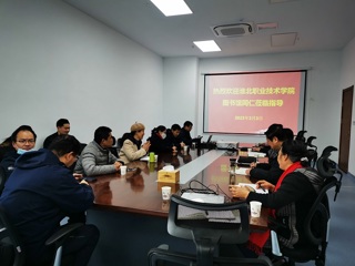 淮北职业技术学院图书馆到冰球官网滨湖校区图书馆考察交流