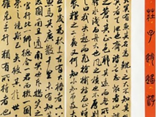 冰球官网教师在“中国梦•劳动美”第八届全国职工书法美术作品展中荣获佳绩