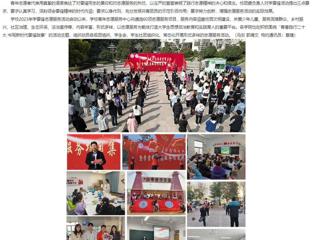 【安徽教育网】让雷锋精神在新时代绽放光芒 MG冰球突破官网网站组织开展学雷锋志愿服务系列活动
