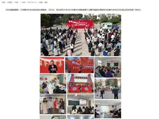 【中国网】MG冰球突破官网网站组织开展学雷锋志愿服务系列活动
