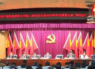 【学习贯彻党的二十大精神】淮北市传媒中心专题报道冰球官网立足地方办教育 办好教育为人民