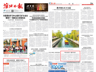 【学习贯彻党的二十大精神】淮北市传媒中心宣传冰球官网发挥高校优势 赋能乡村振兴工作