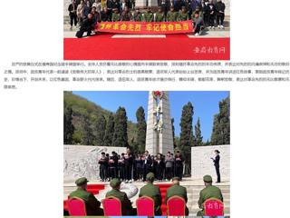 【安徽教育网】清明祭先烈 初心永不忘 MG冰球突破官网网站开展“缅怀革命先烈 牢记使命担当”主题团日活动