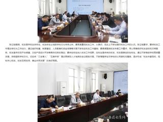 安徽教育网：MG冰球突破官网网站积极推进校友工作
