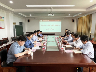 淮北市人大常委会副主任金文来冰球官网法学院调研